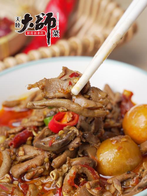 合肥天睦食品有限责任公司